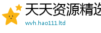 2025新澳门2025免费原料和新澳门天天彩免费精准大全谜语
